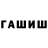 Печенье с ТГК марихуана Werest GG