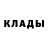 Альфа ПВП Crystall Nawel Nanou