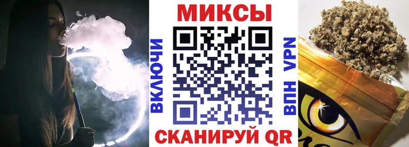 БУТИРАТ вода Купить где Краснокамск