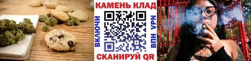 Еда ТГК конопля  Купить закладки  Краснокамск 