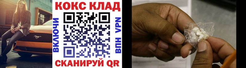 Купить  Краснокамск  COCAIN 98% 