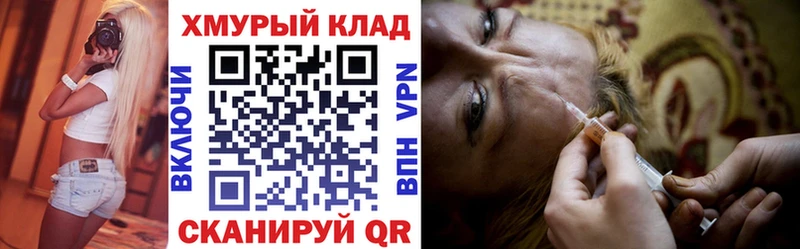 Купить где  Краснокамск  Героин хмурый 