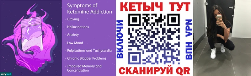 Купить  Краснокамск  Кетамин VHQ 