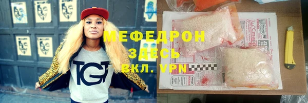 mdma Горняк