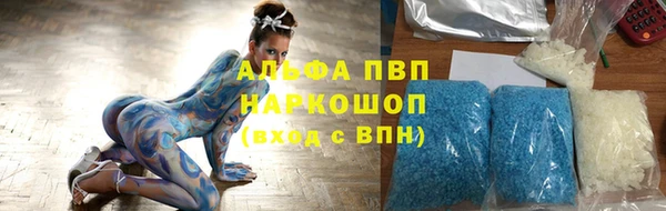 mdma Горняк