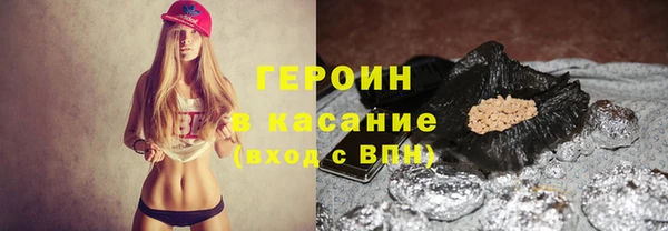 мескалин Горнозаводск