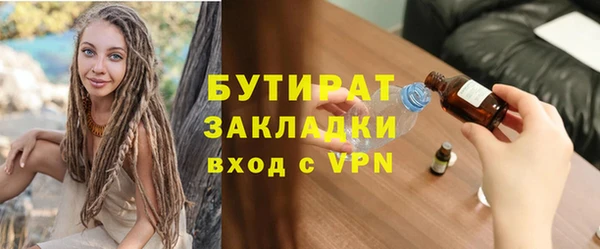 мескалин Горнозаводск