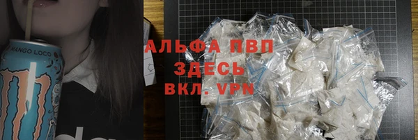 мескалин Горнозаводск