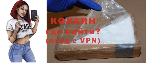 мескалин Горнозаводск