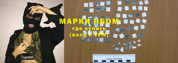 мескалин Горнозаводск