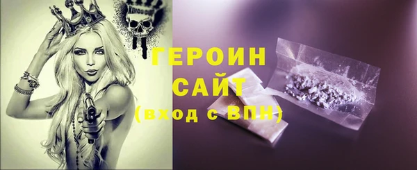 мескалин Горнозаводск