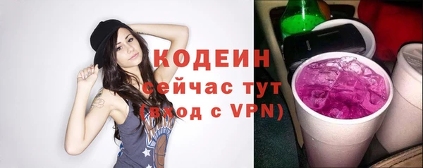 мескалин Горнозаводск