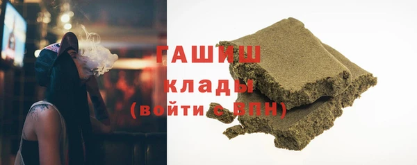 мескалин Горнозаводск
