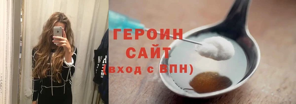 мескалин Горнозаводск