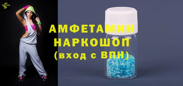 mdma Горняк