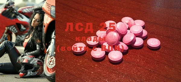 mdma Горняк