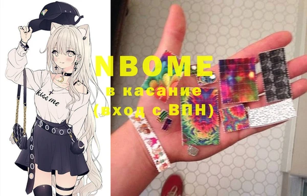 mdma Горняк