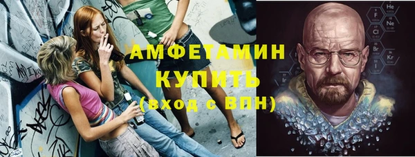 мескалин Горнозаводск