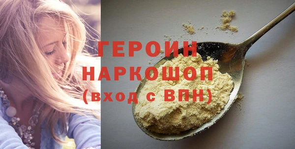 mdma Горняк