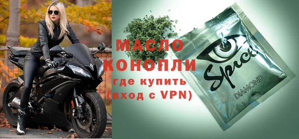 мескалин Горнозаводск
