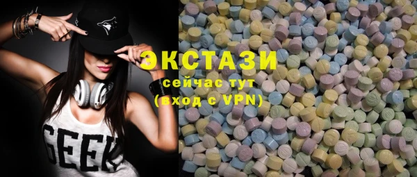 мескалин Горнозаводск
