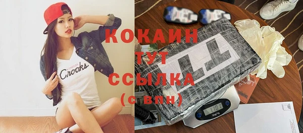 mdma Горняк