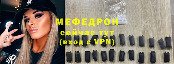 мефедрон Тихвин