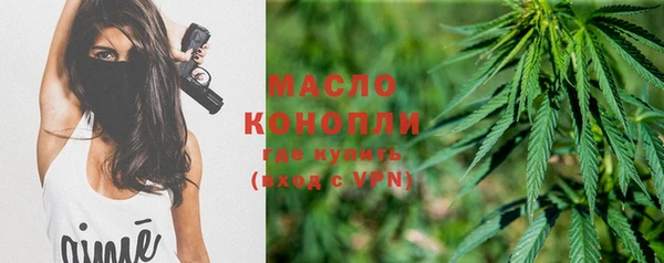 мефедрон Тихорецк