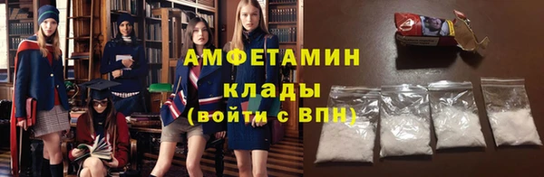 ALPHA-PVP Туринск