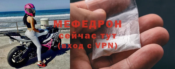 мескалин Горнозаводск
