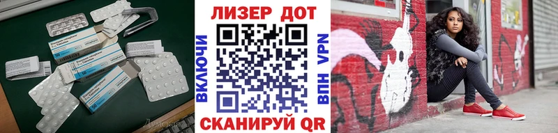 Купить закладки  Краснокамск  ЛСД экстази ecstasy 