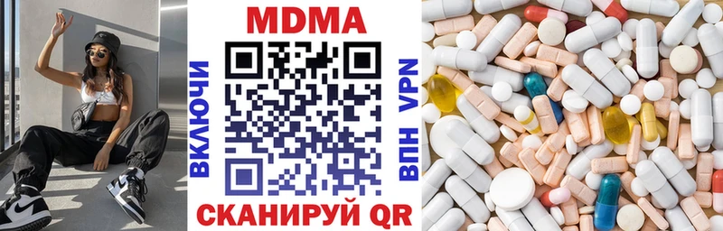 Купить где  Краснокамск  MDMA crystal 