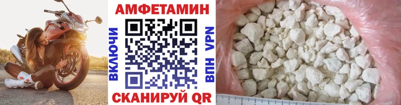 Метамфетамин Methamphetamine  Купить закладки  Краснокамск 