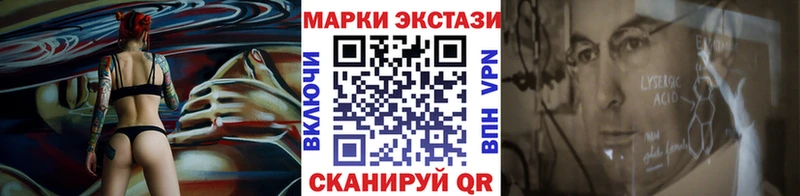 Купить  Краснокамск  Марки NBOMe 1,8мг 
